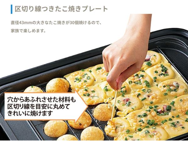 Amazon | 象印マホービン ホットプレート やきやき 3枚タイプ 深