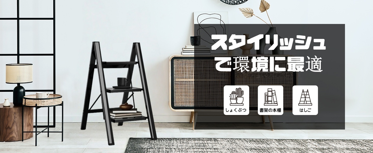 多目的に使います。