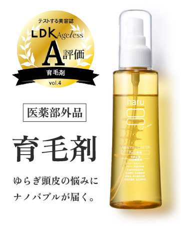 haru エッセンス100 4本セット haru 【一時完売商品が再入荷！】haru ハル 育毛剤 スカルプ