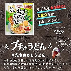 Amazon.co.jp: [ エバラ ] プチッとうどん 具入りジャージャー麺