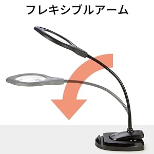 Amazon | イーサプライ 拡大鏡 ルーペ LEDライト付き 調光3段階