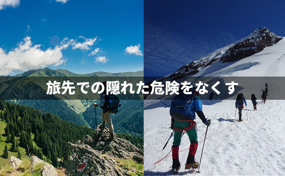 登山用レッグカバー 