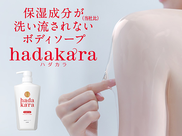 Amazon | ハダカラ(hadakara) ボディソープ 液体 グリーン