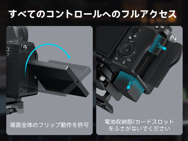 SmallRig リング式三脚座 カメラプレートA7CII/A7CR対応 61nUxvZyESL._UF350,350_QL50_.jpg