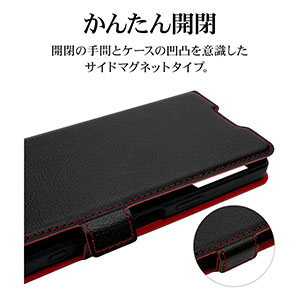 Amazon.co.jp: ラスタバナナ ケース カバー Xperia 5 V SO-53D