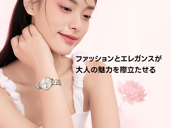smart watch women