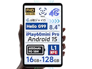 Amazon.co.jp: 【ALLDOCUBE公式直営店】 純正ケース iPlay 60