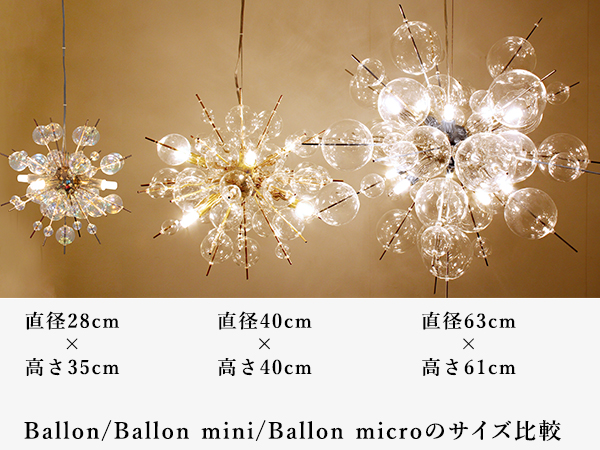 Amazon.co.jp : ムーラ LED電球付属 バブルシャンデリア ミクロ