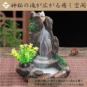 逆流香 香炉 お香 アロマ 癒し 下向き 流れる 滝　アロマ香 逆流香 香炉 お香 アロマ 癒し 下向き 流れる 滝 アロマ香