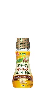 20%オフ！グルメラバーズEVOOフレーバーオイル「ガーリック」 5本セット 20%オフ！グルメラバーズEVOOフレーバーオイル「ガーリック」 5