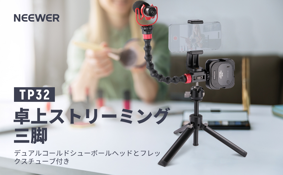NEEWER 卓上三脚 Amazon | NEEWER 金属製卓上ミニ三脚 360°ボール雲台付き 垂直