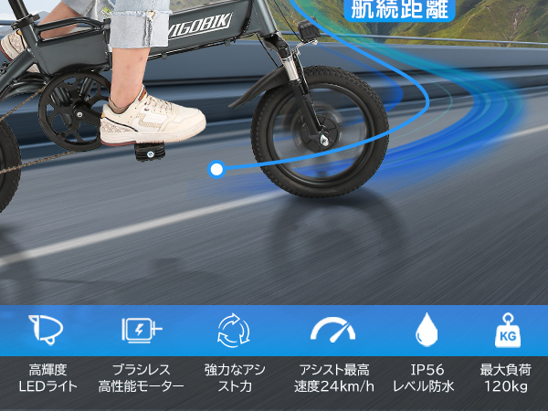 週末限定価格❣❊98％完成品 電動アシスト自転車 14インチ 5段アシスト Amazon | 「98％完成品」 電動アシスト自転車 折り畳み自転車 14