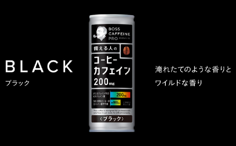 Amazon.co.jp: サントリー ボス カフェイン プロ ホワイトカフェ