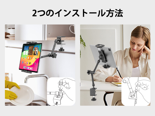 Dosvsi キッチン タブレットスタンド クランプマウント ipad