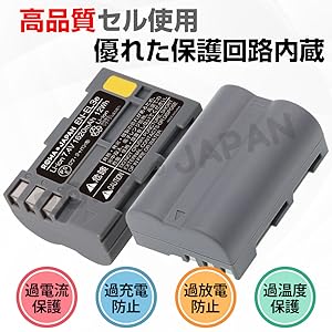 Amazon | 大容量 NIKON対応 EN-EL3e 互換 バッテリー【残量表示