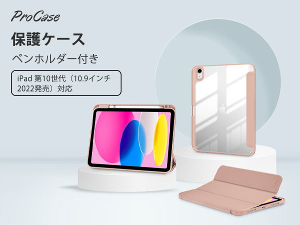 iPad ローズゴールド ケース付き Apple iPad 第6世代 ローズゴールド 本体 ケース充電器付き
