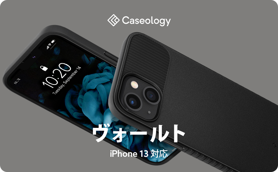 Caseology iPhone14 iPhone13 保護ケース ブラック Amazon.co.jp: Caseology iPhone 13 Case Black TPU Soft