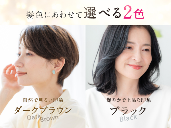 【新品未開封】利尻炭酸カラーシャンプー(ダークブラウン)5本セット 利尻炭酸カラーシャンプー ダークブラウン | マツキヨココカラ