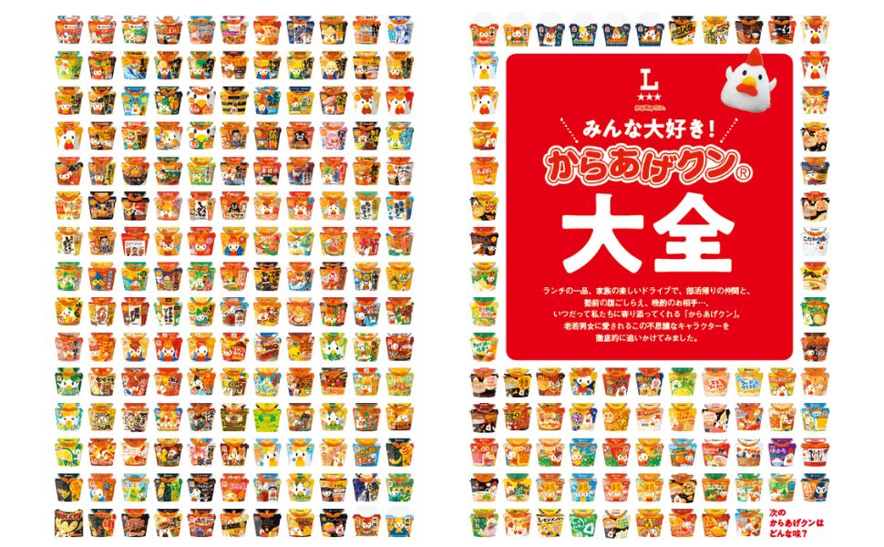 Amazon.co.jp: ローソンWalker ローソン50周年記念ブック