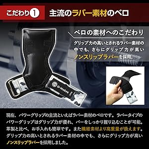 Amazon | 【Tarzan掲載×プロ監修】 U-Makes パワーグリップ