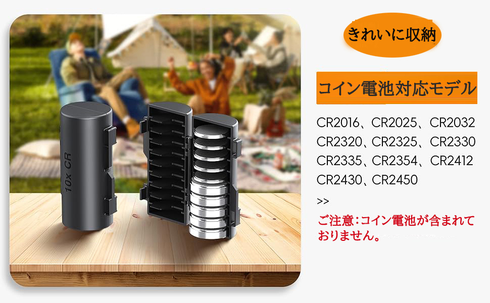 CR2032リチウムコイン電池アダプタ【CR2032ADP】15個セット CR2032リチウムコイン電池アダプタ15個セット（リチウムコイン
