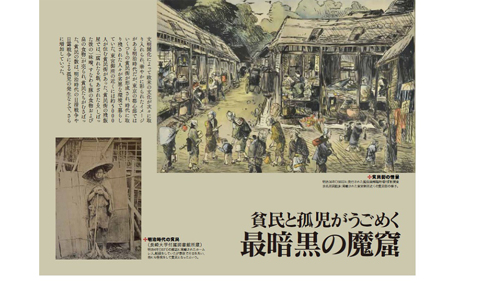 鬼滅の刃 全巻セット 1-19巻　大正鬼殺考察録 集英社 【新品】鬼滅の刃 1〜19巻セット 全巻 全巻セット