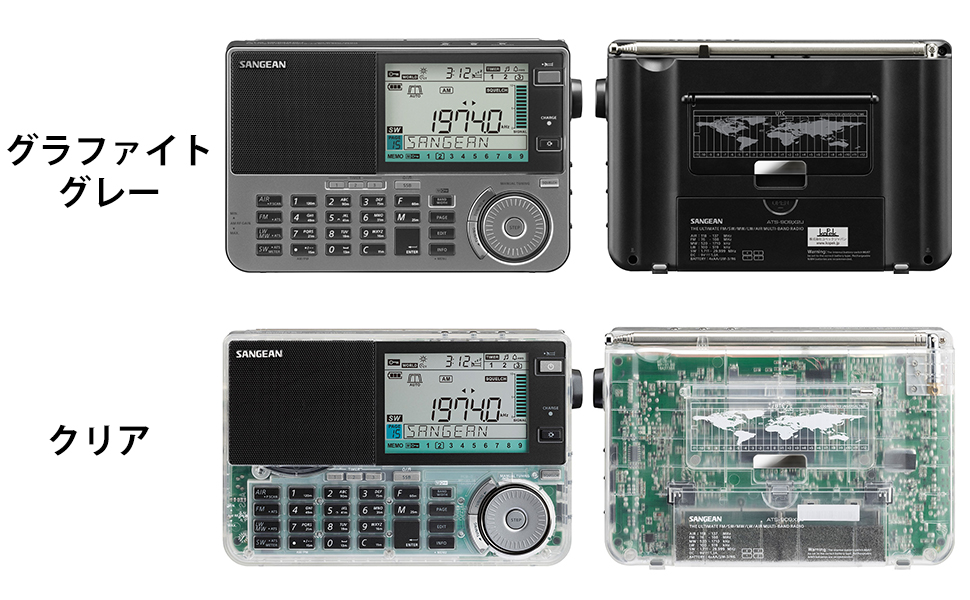 【未使用品】国内正規品　Sangean ATS-909X2J Sangean ATS-909X2J FM / SW / MW / LW / Air マルチバンド