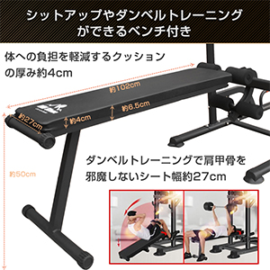 Amazon | Kaitou 筋トレ ぶら下がり 健康器 ベンチ付き