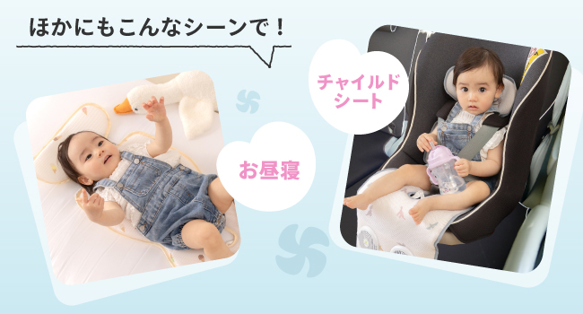kerato ファン付きベビーカーシート　チャイルドシート　ケラッタ kerata 【第1位】(ケラッタ) 保冷 ベビーカーファンシート