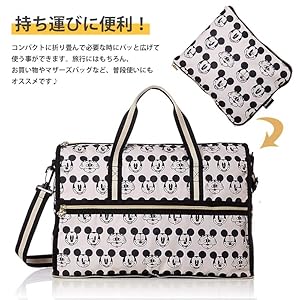 Amazon | [ハピタス] 折りたたみボストンバッグ(中型) キャリー