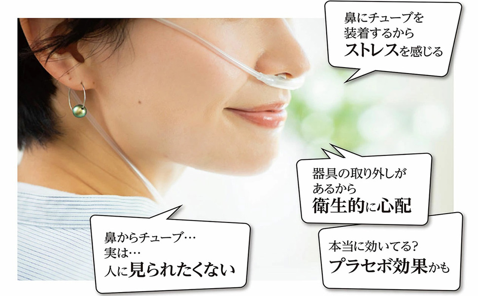 水素吸入器【水素酸素混合ガス3000ml／分】 水素吸入器【水素酸素混合ガス3000ml／分】 Amazon | 水素 吸入