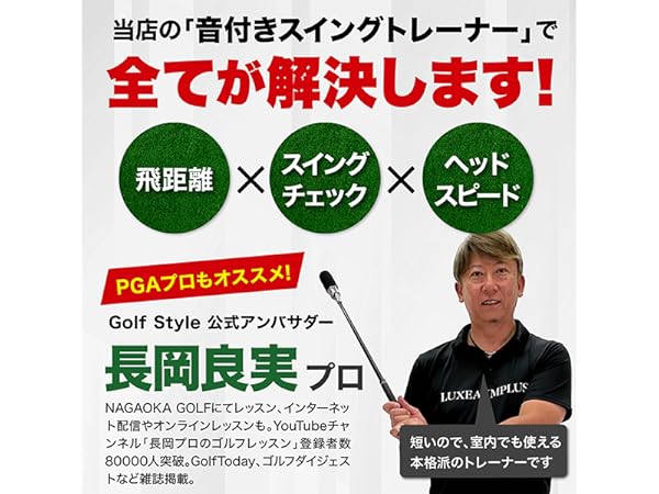 【新品】 PRO ゴルフスイングトレーナー 楽天市場】ゴルフ練習器具 スイングトレーナー ゴルフ