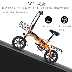 Amazon | 折りたたみ自転車 電動アシスト自転車 14インチ