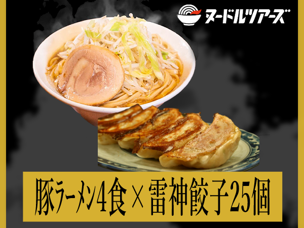 Amazon | 二郎系（超極太 オーション麺 ニンニク醤油スープ