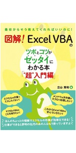 Excel/Visual Basic プログラマーズガイドとExcel97VBA Excel/Visual Basic プログラマーズガイドとExcel97VBA Excel