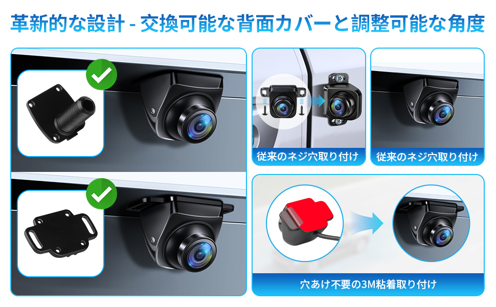 UP-K053 前後カメラ　アップティ業販限定　リアカメラ付 最新情報】救世主、舞い降りた！ | up-safety.jp 【 アップ