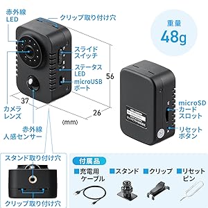 Amazon.co.jp: イーサプライ 超小型防犯カメラ 屋内用 フルHD