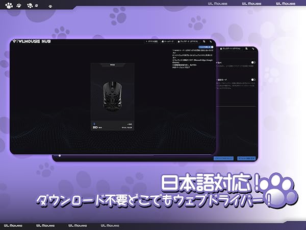 Amazon | WLMOUSE Beast Miao 2.4gワイヤレス 31g 高性能