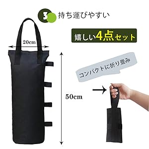 Amazon | ToopTapu タープ テント重り (4個セット/容量6L*4