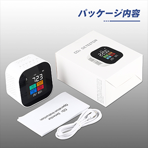 二酸化炭素濃度を測れる有能な商品となっております　箱あり CO2センサー 二酸化炭素濃度計測器 日本語画面表示 モニター