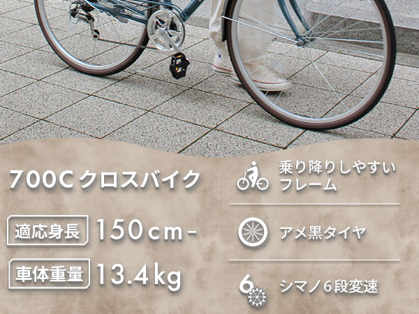 Amazon | フォルクスワーゲン(Volkswagen) 自転車 クロスバイク