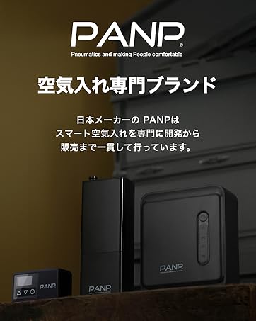 Amazon.co.jp: PANP RIDE PRO 空気入れ 車 バイク 自転車 ボール