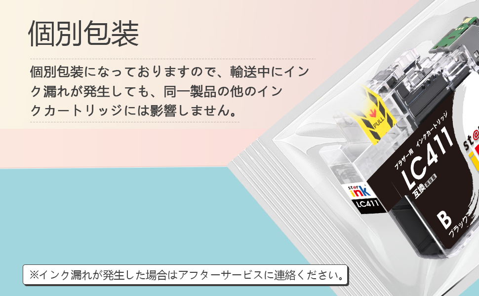 Amazon.co.jp: ロット番号区別不要 Brother 対応 LC411 ブラザー 互換