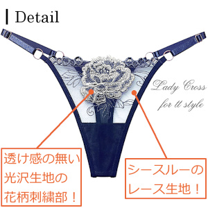 Amazon.co.jp: ショーツ セクシー ランジェリー Tバック 人気