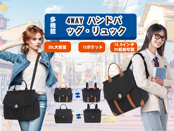 Amazon.co.jp: [OPOALO] 4way リュック レディース 大容量 15.6