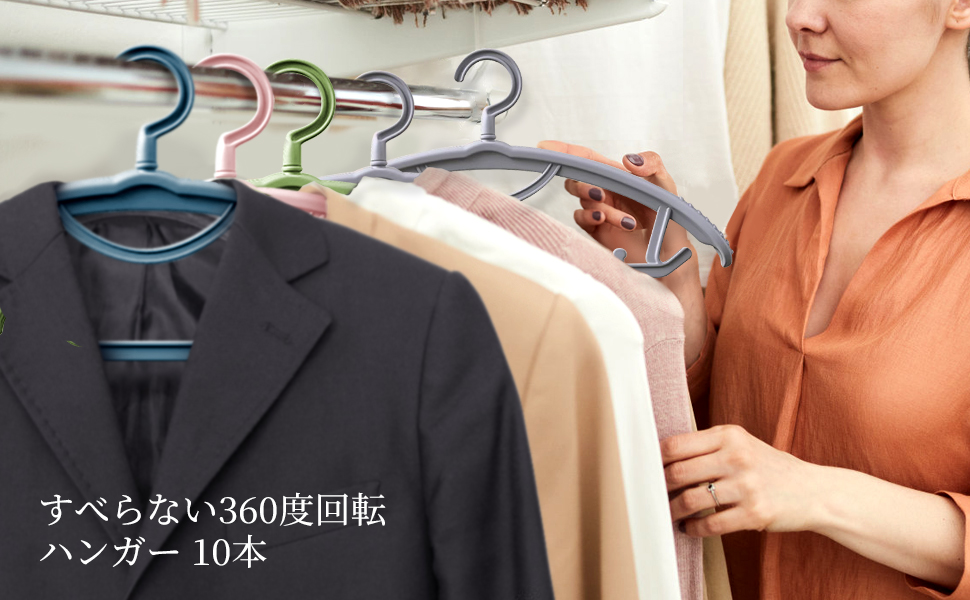 Amazon.co.jp: 洗濯ハンガー 10本組 ハンガー かたくずれ防止