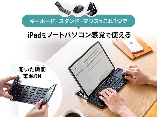Amazon.co.jp: サンワダイレクト Bluetooth キーボード タッチ