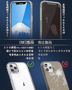 Amazon.co.jp: ONES HD全透明 iPhone 11Pro ハード ケース 米軍