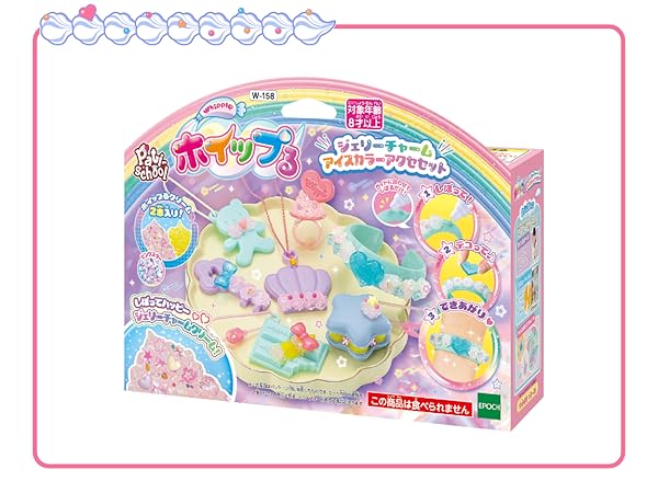 Amazon.co.jp: ホイップる 別売り 【 ジェリーチャーム アイス