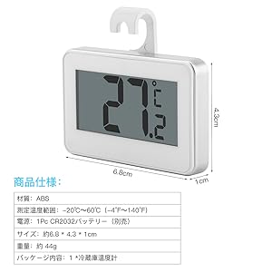大型冷凍庫 デジタルコントロール Amazon.co.jp: 冷蔵庫温度計 冷凍室温度計 デジタル温度計
